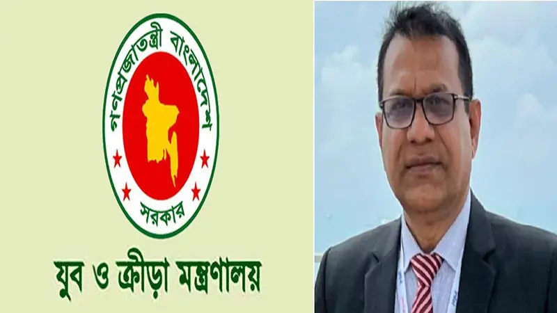 যুব ও ক্রীড়া মন্ত্রণালয়ের নতুন সচিব জাহেদী যুব ও ক্রীড়া মন্ত্রণালয়ের নতুন সচিব জাহেদী