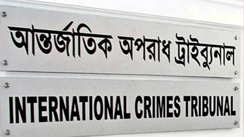 সাবেক এমপি সাইফুল ও চার পুলিশ কর্মকর্তার বিরুদ্ধে পরোয়ানা সাবেক এমপি সাইফুল ও চার পুলিশ কর্মকর্তার বিরুদ্ধে পরোয়ানা