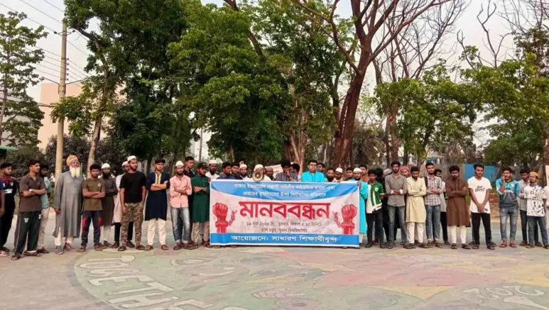 গাজায় ইসরায়েলি হামলার প্রতিবাদে খুবিতে মানববন্ধন গাজায় ইসরায়েলি হামলার প্রতিবাদে খুবিতে মানববন্ধন