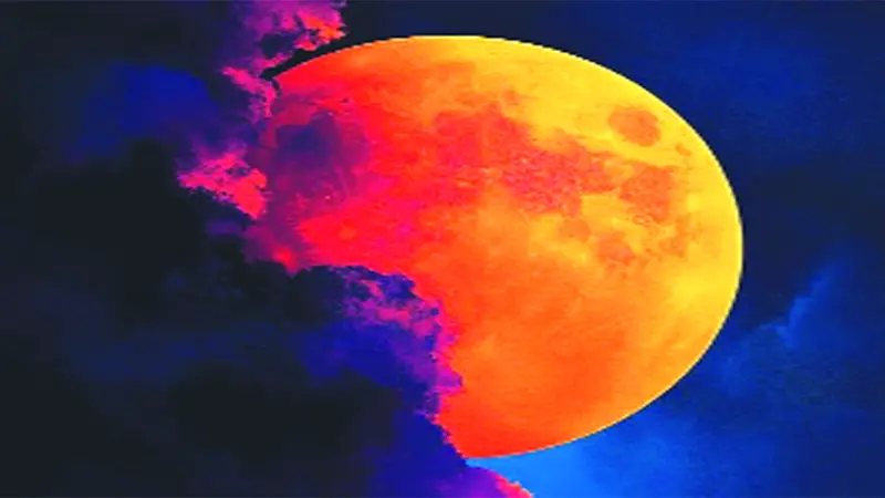 চাঁদের রঙ রহস্য চাঁদের রঙ রহস্য