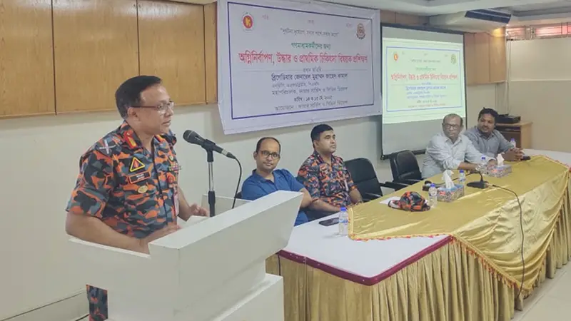 ভূমিকম্পে দ্রুত উদ্ধার-সহায়তায় স্পেশাল ফোর্স গড়েছে ফায়ার সার্ভিস: ডিজি ভূমিকম্পে দ্রুত উদ্ধার-সহায়তায় স্পেশাল ফোর্স গড়েছে ফায়ার সার্ভিস: ডিজি