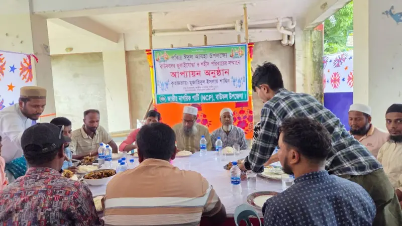 বাউফলে এনসিপি’র কেন্দ্রীয় নেতার ব্যতিক্রম উদ্যোগ বাউফলে এনসিপি’র কেন্দ্রীয় নেতার ব্যতিক্রম উদ্যোগ