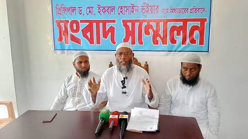 জামায়াত নেতার বিরুদ্ধে মিথ্যাচারের প্রতিবাদে সংবাদ সম্মেলন জামায়াত নেতার বিরুদ্ধে মিথ্যাচারের প্রতিবাদে সংবাদ সম্মেলন