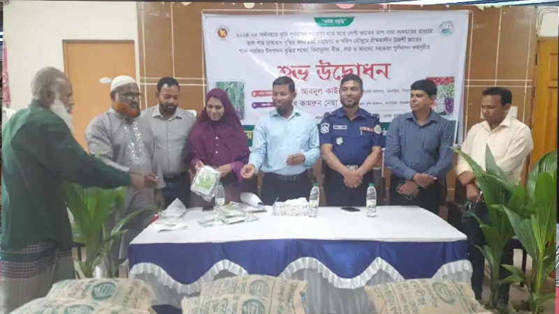 মঠবাড়িয়ায় সাতশ কৃষকের মাঝে বীজ ও সার বিতরণ মঠবাড়িয়ায় সাতশ কৃষকের মাঝে বীজ ও সার বিতরণ