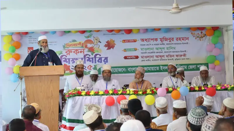 “ভোটাধিকার কেড়ে নিয়েছে সরকার” “ভোটাধিকার কেড়ে নিয়েছে সরকার”
