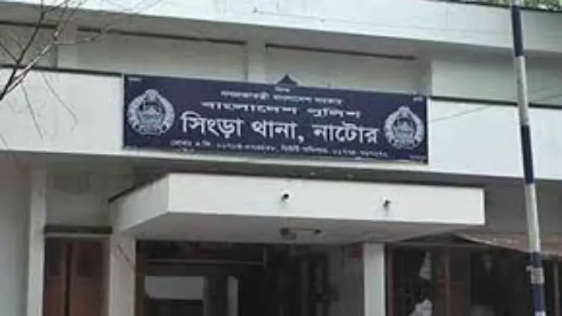 সিংড়ায় অনলাইন জুয়ায় হেরে কৃষকের আত্মহত্যা সিংড়ায় অনলাইন জুয়ায় হেরে কৃষকের আত্মহত্যা
