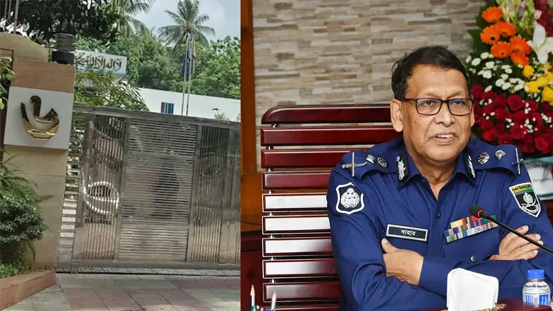 যে কারণে আইজিপির বাসভবনে প্রবেশে নিষেধাজ্ঞা যে কারণে আইজিপির বাসভবনে প্রবেশে নিষেধাজ্ঞা