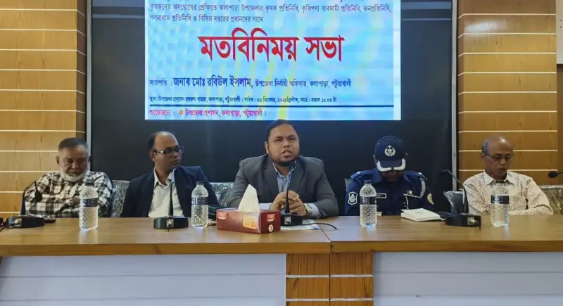 ৫০ কেজিতে নয়, ৪০ কেজিতে মণ ৫০ কেজিতে নয়, ৪০ কেজিতে মণ