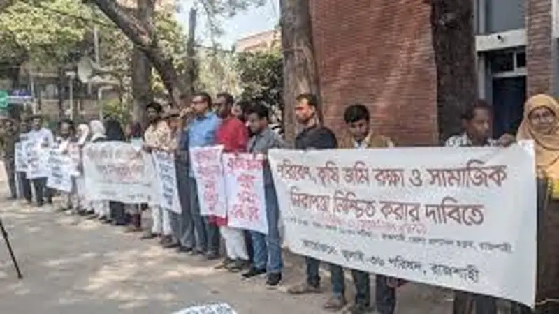 পরিবেশ ও সামাজিক নিরাপত্তা নিশ্চিতের দাবিতে মানববন্ধন পরিবেশ ও সামাজিক নিরাপত্তা নিশ্চিতের দাবিতে মানববন্ধন