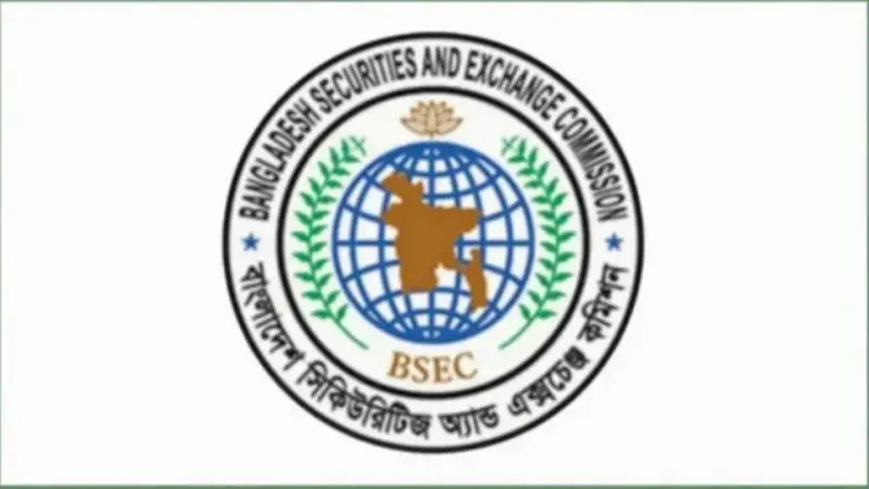 বিএসইসির ২১ কর্মকর্তাকে সাময়িক বরখাস্ত