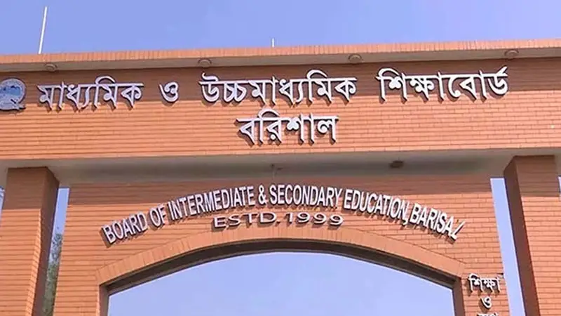 আট মাস অনুপস্থিত থেকেও বেতন নিচ্ছেন ৫৫ শিক্ষক আট মাস অনুপস্থিত থেকেও বেতন নিচ্ছেন ৫৫ শিক্ষক