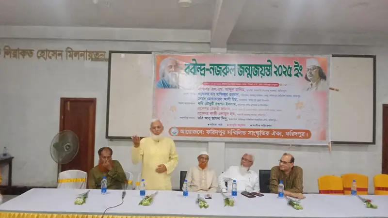 রবীন্দ্র-নজরুলকে নিয়ে গান-কবিতার মনোমুগ্ধকর পরিবেশনা রবীন্দ্র-নজরুলকে নিয়ে গান-কবিতার মনোমুগ্ধকর পরিবেশনা