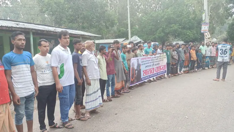 সাংবাদিক সেজে চাঁদাবাজি? প্রতিবাদে এলাকাবাসীর মানববন্ধন সাংবাদিক সেজে চাঁদাবাজি? প্রতিবাদে এলাকাবাসীর মানববন্ধন