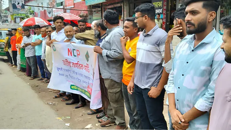 জুলাই সনদ ও হত্যাকাণ্ডের বিচারের দাবিতে উত্তাল সাতক্ষীরা জুলাই সনদ ও হত্যাকাণ্ডের বিচারের দাবিতে উত্তাল সাতক্ষীরা