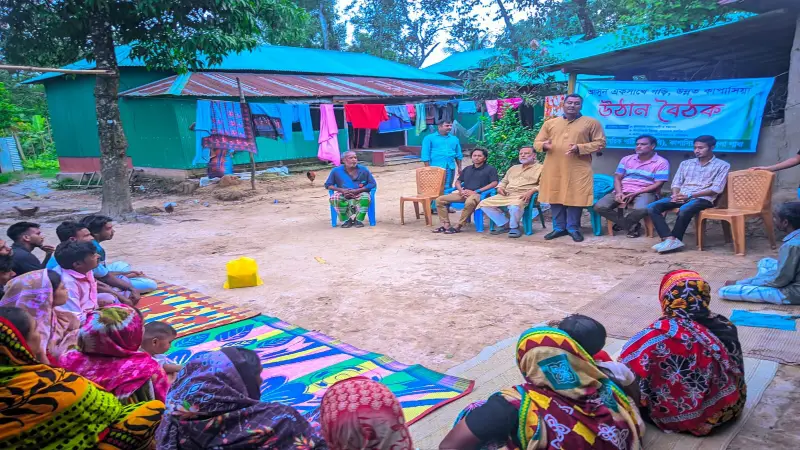 কাপাসিয়ায় এনসিপির উঠান বৈঠক কাপাসিয়ায় এনসিপির উঠান বৈঠক