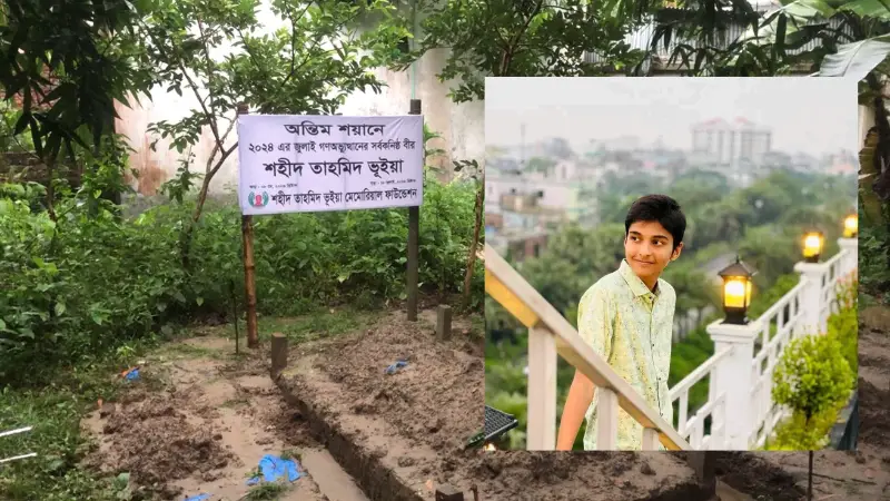 শহীদ তাহমিদের কবরের পাশে কালো জাদুর রহস্যময় জিনিস, আতঙ্কিত এলাকাবাসী! শহীদ তাহমিদের কবরের পাশে কালো জাদুর রহস্যময় জিনিস, আতঙ্কিত এলাকাবাসী!