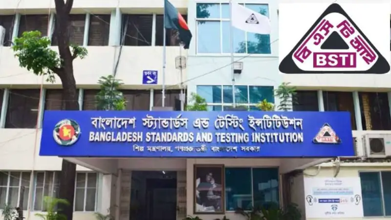১৩ টি পদে সরকারি চাকরির নিয়োগ বিজ্ঞপ্তি, নেবে ৯৭ জন ১৩ টি পদে সরকারি চাকরির নিয়োগ বিজ্ঞপ্তি, নেবে ৯৭ জন