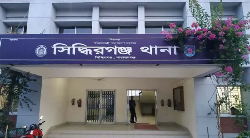 সিদ্ধিরগঞ্জে সাবেক স্বামীর অশ্লীল ভিডিও ছড়ানোর অভিযোগে সাবেক স্ত্রী গ্রেপ্তার সিদ্ধিরগঞ্জে সাবেক স্বামীর অশ্লীল ভিডিও ছড়ানোর অভিযোগে সাবেক স্ত্রী গ্রেপ্তার