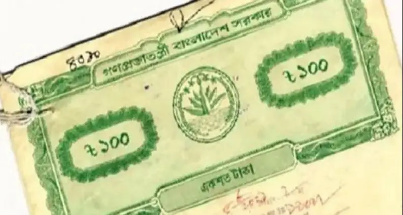 জুনেই চিরতরে বাতিল হচ্ছে যেসব জমির দলিল জুনেই চিরতরে বাতিল হচ্ছে যেসব জমির দলিল
