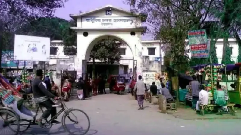 ঠাকুরগাঁওয়ে মেডিকেল কলেজ ও বিশ্ববিদ্যালয়ের স্বপ্ন আজও অধরা ঠাকুরগাঁওয়ে মেডিকেল কলেজ ও বিশ্ববিদ্যালয়ের স্বপ্ন আজও অধরা