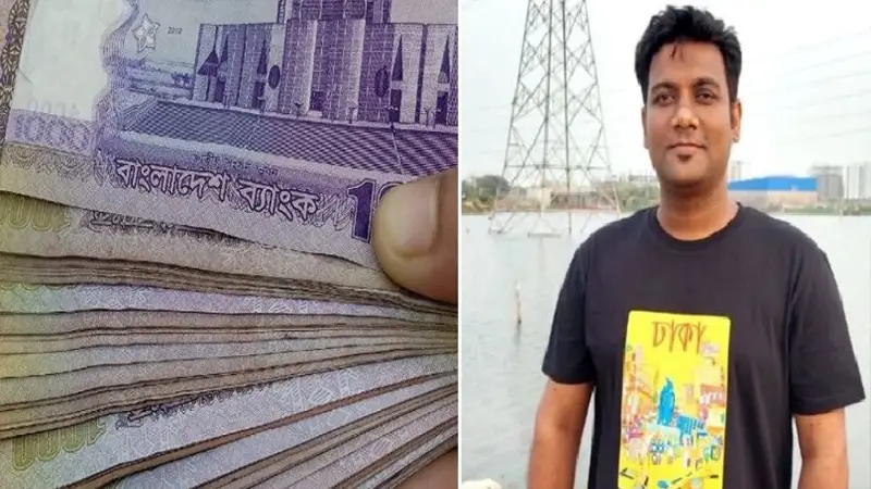 কারওয়ান বাজারে লাখ টাকা কুড়িয়ে পেয়েও ফেরত দিলেন সংগীতশিল্পী কারওয়ান বাজারে লাখ টাকা কুড়িয়ে পেয়েও ফেরত দিলেন সংগীতশিল্পী