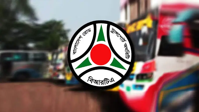 জরিমানা ছাড়াই নবায়ন করা যাবে মোটরযানের কাগজপত্র জরিমানা ছাড়াই নবায়ন করা যাবে মোটরযানের কাগজপত্র