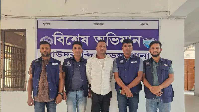দাউদকান্দিতে চাঁদাবাজ ও রিফাত হত্যা মামলার আসামি রাকেশ গ্রেফতার দাউদকান্দিতে চাঁদাবাজ ও রিফাত হত্যা মামলার আসামি রাকেশ গ্রেফতার
