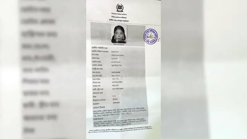 পুরো পরিবার রোহিঙ্গা হলেও ২ বোন বর্তমানে বাংলাদেশি! পুরো পরিবার রোহিঙ্গা হলেও ২ বোন বর্তমানে বাংলাদেশি!