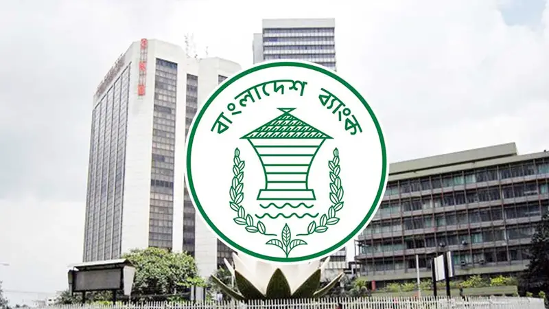 ঈদের ছুটিতেও ৩ দিন ব্যাংক খোলা থাকবে যেসব এলাকায় ঈদের ছুটিতেও ৩ দিন ব্যাংক খোলা থাকবে যেসব এলাকায়