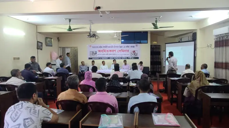 লক্ষ্মীপুরে প্রান্তিক পেশাজীবীদের জীবনমান উন্নয়নে সেমিনার লক্ষ্মীপুরে প্রান্তিক পেশাজীবীদের জীবনমান উন্নয়নে সেমিনার