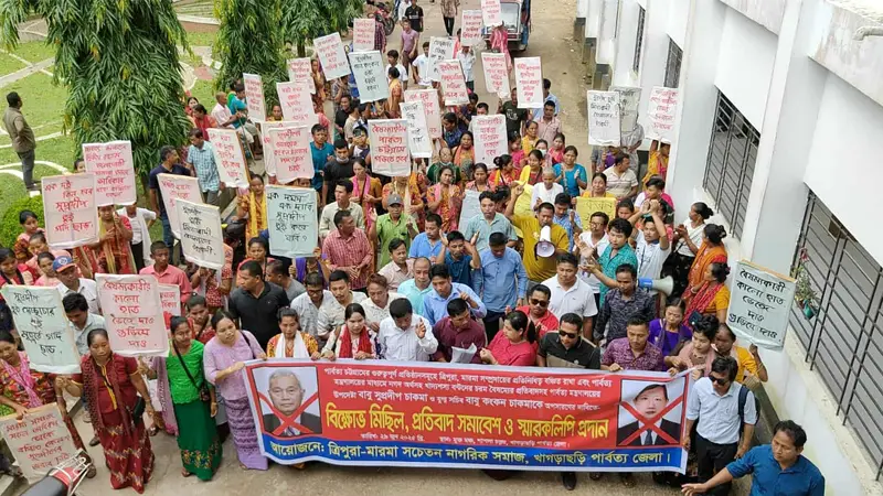 পার্বত্য উপদেষ্টা ও যুগ্মসচিবের অপসারণ দাবি, খাগড়াছড়িতে বিক্ষোভ ও সাত দিনের আলটিমেটাম