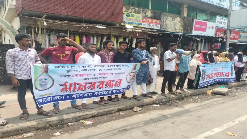 সন্ত্রাস ও চাঁদাবাজের বিরুদ্ধে পটিয়ায় মানববন্ধন সন্ত্রাস ও চাঁদাবাজের বিরুদ্ধে পটিয়ায় মানববন্ধন