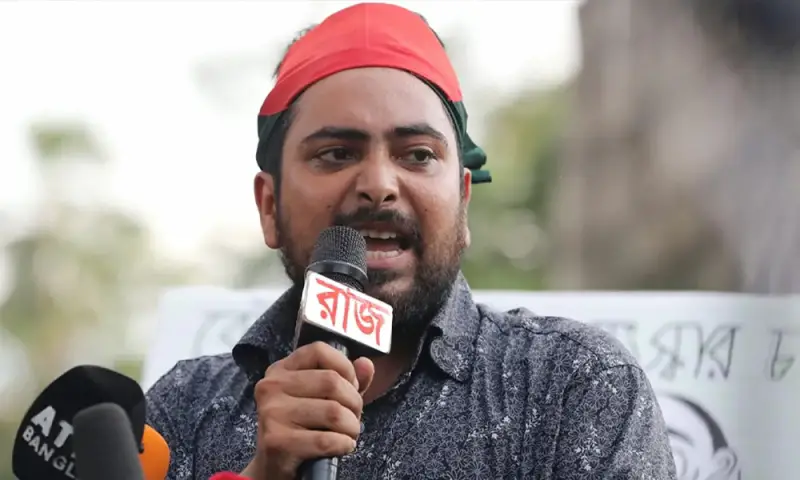 আ. লীগের বিষয়ে আজ রাতেই ফয়সালা হবে : নাহিদ ইসলাম আ. লীগের বিষয়ে আজ রাতেই ফয়সালা হবে : নাহিদ ইসলাম