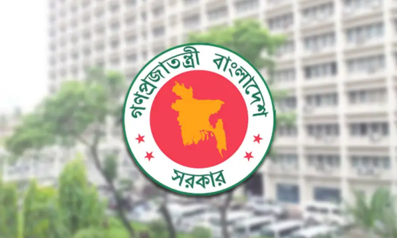 অর্থ বিভাগের প্রজ্ঞাপন, সরকারি কর্মচারীদের জন্য মহার্ঘ ভাতা নয় ঘোষণা করা হয়েছে বিশেষ সুবিধা অর্থ বিভাগের প্রজ্ঞাপন, সরকারি কর্মচারীদের জন্য মহার্ঘ ভাতা নয় ঘোষণা করা হয়েছে বিশেষ সুবিধা