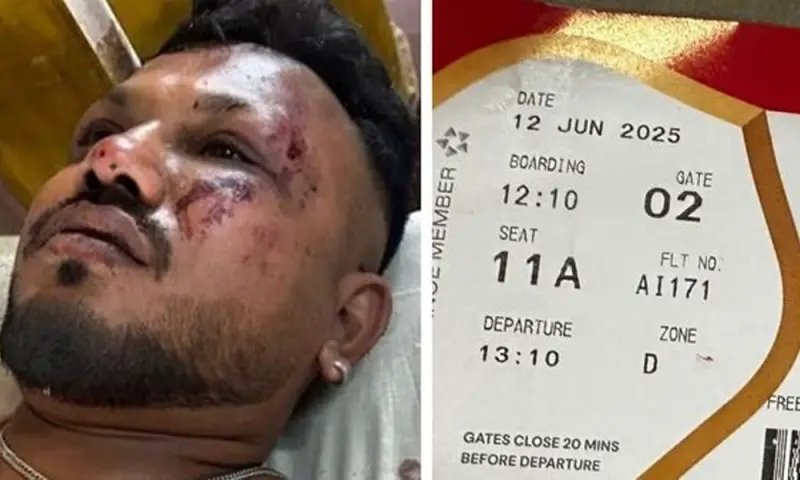 ভয়াবহ বিমান দুর্ঘটনার একমাত্র জীবিত যাত্রীর বর্ণনায় হৃদয়বিদারক মুহূর্ত ভয়াবহ বিমান দুর্ঘটনার একমাত্র জীবিত যাত্রীর বর্ণনায় হৃদয়বিদারক মুহূর্ত