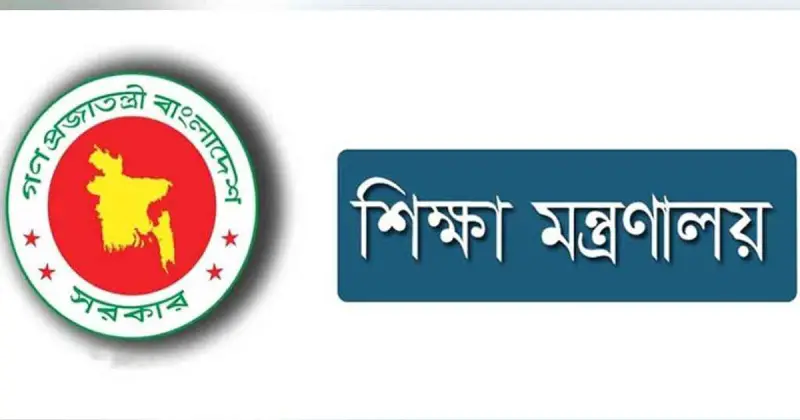 ১০ হাজার টাকা করে পাবেন শিক্ষার্থীরা, যেভাবে মিলবে এই টাকা ১০ হাজার টাকা করে পাবেন শিক্ষার্থীরা, যেভাবে মিলবে এই টাকা