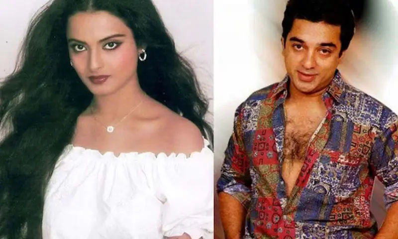 শুটিং শেষে রেখার রুমে কমল হাসান, হঠাৎ হাজির হয়ে যা করলেন স্ত্রী বাণী শুটিং শেষে রেখার রুমে কমল হাসান, হঠাৎ হাজির হয়ে যা করলেন স্ত্রী বাণী