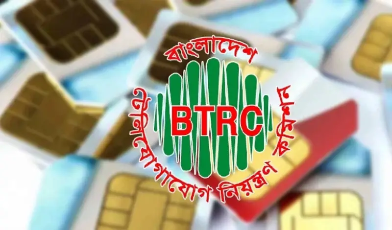 অক্টোবরের মধ্যে বন্ধ হবে ৬৭ লাখ সিম কার্ড, জানুন নিজের নামে কয়টি সিম রাখতে পারবেন অক্টোবরের মধ্যে বন্ধ হবে ৬৭ লাখ সিম কার্ড, জানুন নিজের নামে কয়টি সিম রাখতে পারবেন