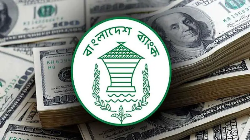 সুখবর, ৩০ বিলিয়নের ঘরে বৈদেশিক মুদ্রার রিজার্ভ সুখবর, ৩০ বিলিয়নের ঘরে বৈদেশিক মুদ্রার রিজার্ভ