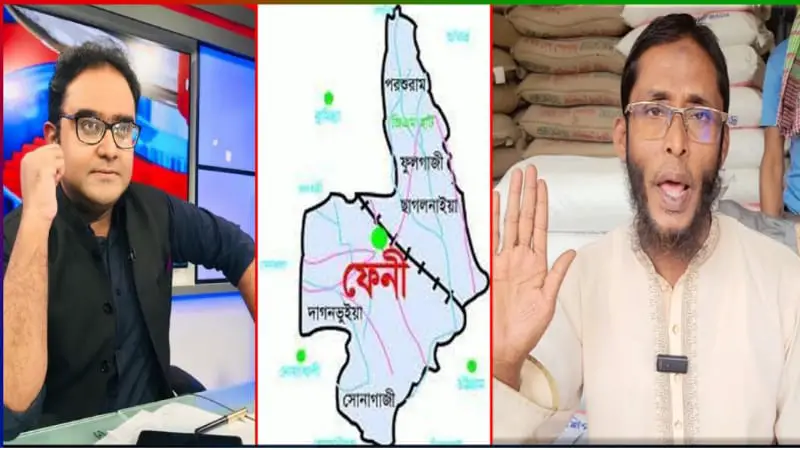 ৫ মিনিটে ফেনী দখলের দাবি ভারতীয় সাংবাদিকের, কী ভাবছে ফেনীবাসী? ৫ মিনিটে ফেনী দখলের দাবি ভারতীয় সাংবাদিকের, কী ভাবছে ফেনীবাসী?