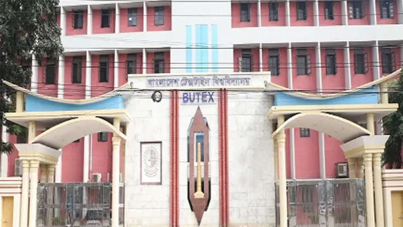 বাংলাদেশ টেক্সটাইল বিশ্ববিদ্যালয় বাংলাদেশ টেক্সটাইল বিশ্ববিদ্যালয়