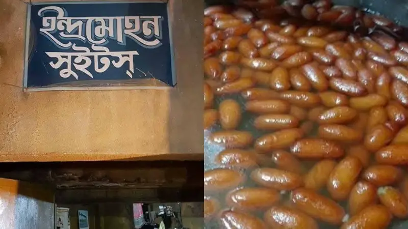 কলাপাতায় মোড়ানো শতবর্ষী ঐতিহ্য খুলনার ইন্দ্রমোহন সুইটস কলাপাতায় মোড়ানো শতবর্ষী ঐতিহ্য খুলনার ইন্দ্রমোহন সুইটস