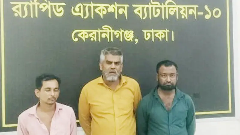 ঢাকায় র্যাবের অভিযান, আন্তঃজেলা ডাকাত দলের সর্দার গ্রেপ্তার ঢাকায় র্যাবের অভিযান, আন্তঃজেলা ডাকাত দলের সর্দার গ্রেপ্তার