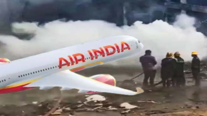 ভারতে বিমান দুর্ঘটনা, মানুষের ভুল নাকি ইঞ্জিনের বিভ্রাট? ভারতে বিমান দুর্ঘটনা, মানুষের ভুল নাকি ইঞ্জিনের বিভ্রাট?