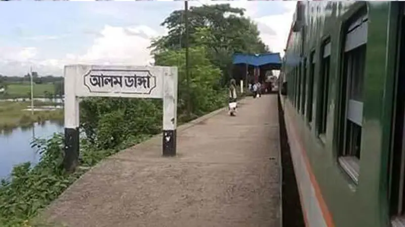আলমডাঙ্গায় থামবে বেনাপোল এক্সপ্রেস,এলাকায় খুশির বন্যা আলমডাঙ্গায় থামবে বেনাপোল এক্সপ্রেস,এলাকায় খুশির বন্যা