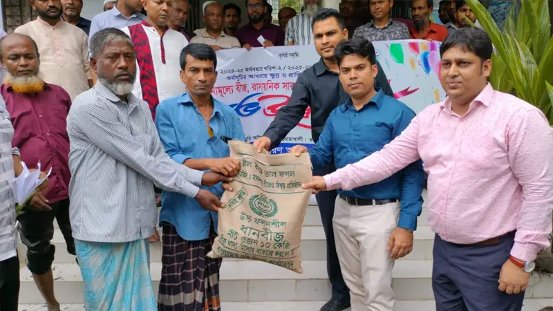 সেনবাগে প্রান্তিক কৃষকদের মাঝে বিনামূল্যে বীজ, সার ও চারা বিতরণ সেনবাগে প্রান্তিক কৃষকদের মাঝে বিনামূল্যে বীজ, সার ও চারা বিতরণ