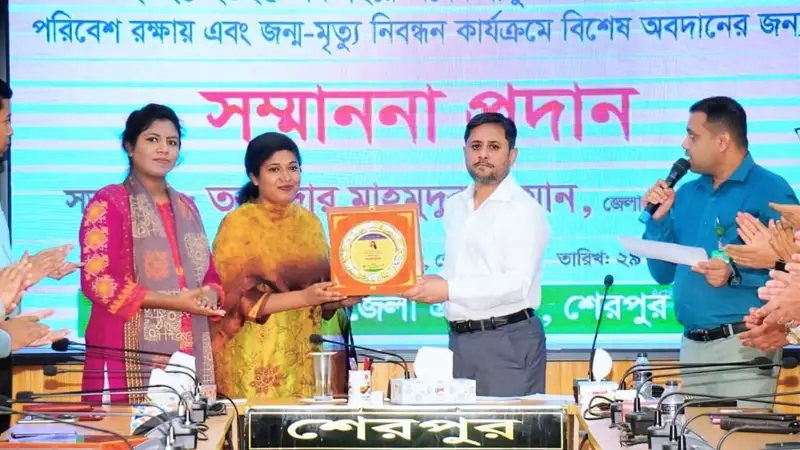 শেরপুর জেলার শ্রেষ্ঠ ইউএনও হলেন ফারজানা আক্তার ববি শেরপুর জেলার শ্রেষ্ঠ ইউএনও হলেন ফারজানা আক্তার ববি