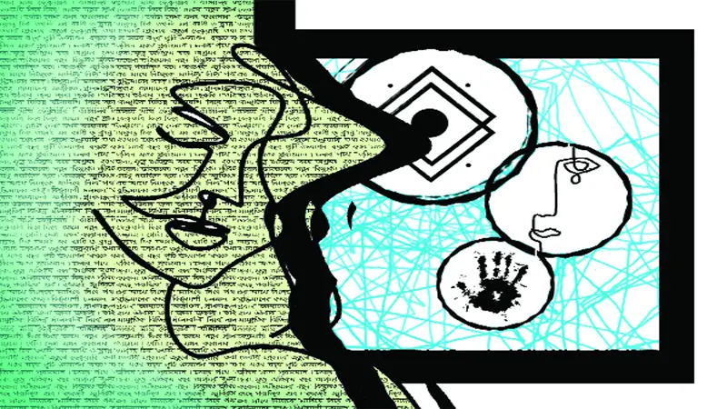 তোমাকে ভালোবাসি তোমাকে ভালোবাসি