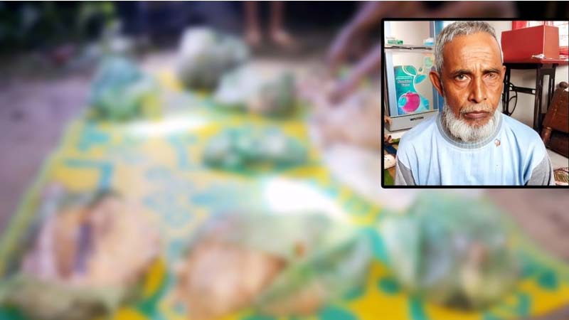 বাঞ্ছারামপুর স্বামীকে ৯ টুকরো করল স্ত্রী! বাঞ্ছারামপুর স্বামীকে ৯ টুকরো করল স্ত্রী!