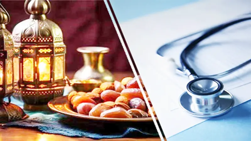 রোগ ব্যাধি থেকে মুক্ত রাখে রোজা রোগ ব্যাধি থেকে মুক্ত রাখে রোজা
